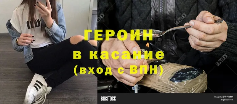 OMG как войти  купить наркотик  Дно  Героин герыч 